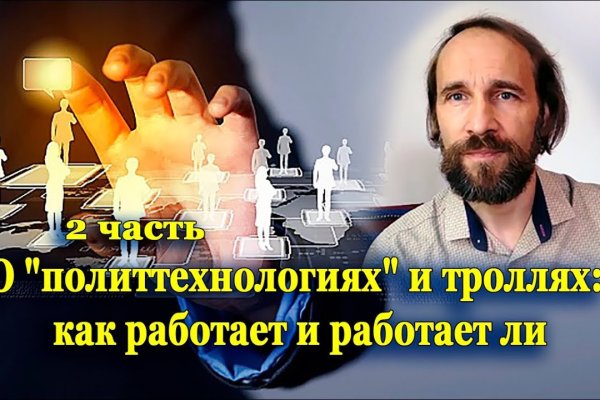 Даркнет площадки