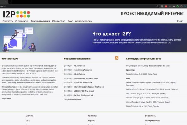 Кракен даркнет не работает