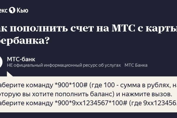 Кракен сайт 2krnk cc
