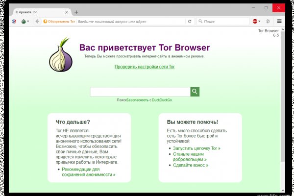 Аутентификатор кракен