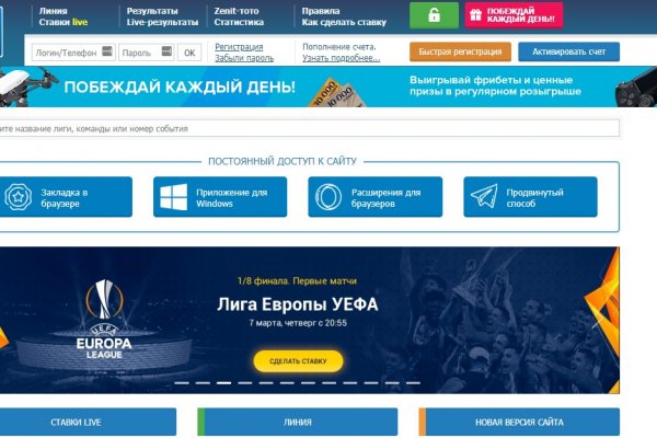 Ссылки тор браузер
