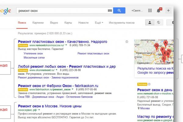 Kraken market ссылка тор