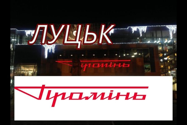 Кракен активная ссылка