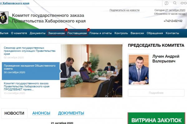 Как вывести деньги с кракена маркетплейс