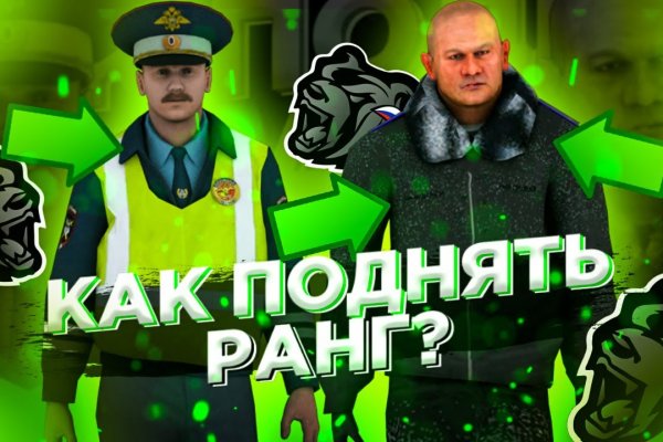 Кракен зеркало на тор