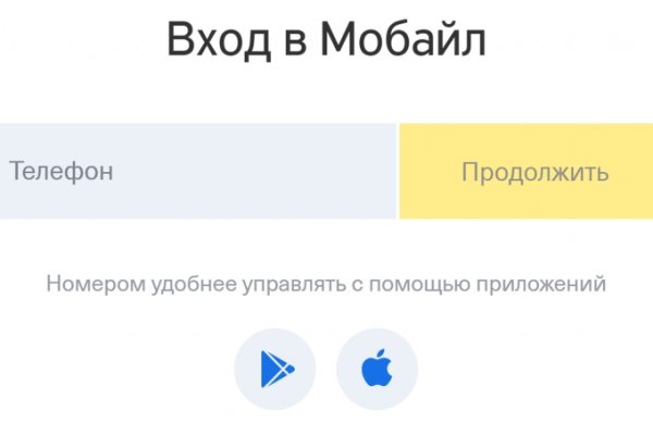 Кракен ссылка store