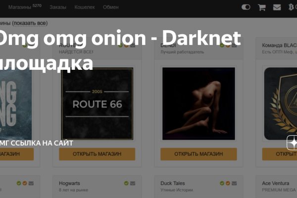 Kraken официальный сайт ссылка через tor