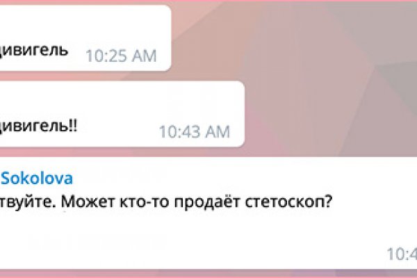 Как заказать на кракене