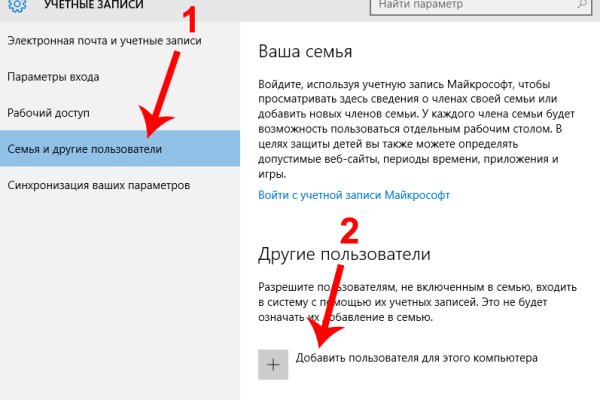 Как найти актуальную ссылку на кракен