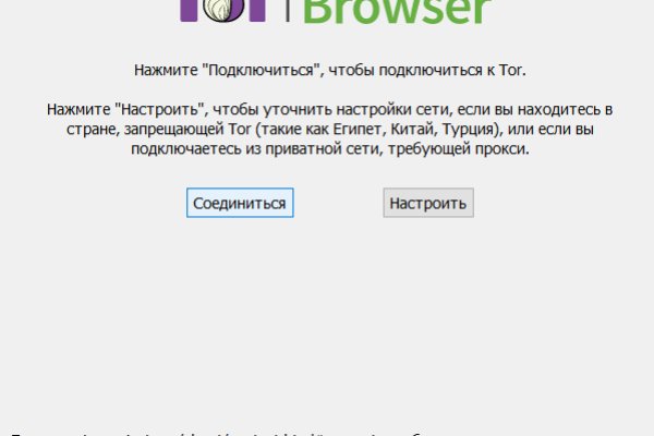 Kraken торговая площадка ссылка