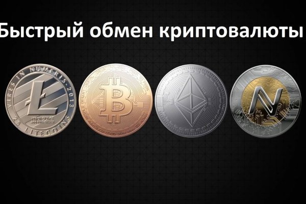 Ссылка кракен сегодня