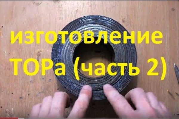 Как восстановить пароль кракен