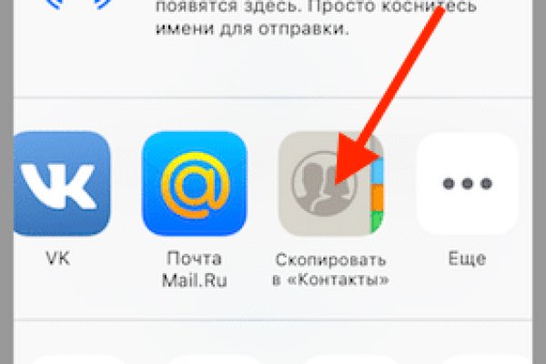 Сайт вместо гидры