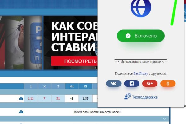 Кракен шоп нарк