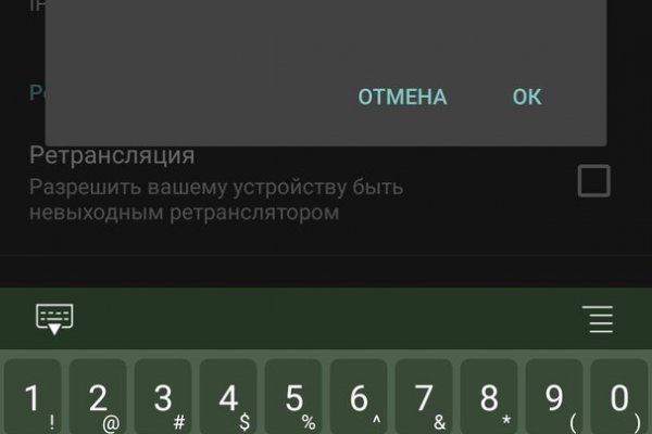 Solaris даркнет