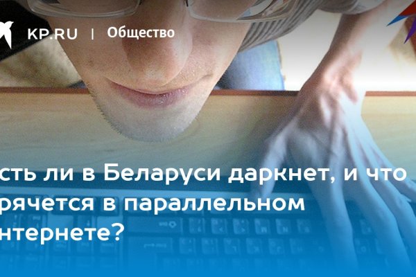 Как зайти в кракен