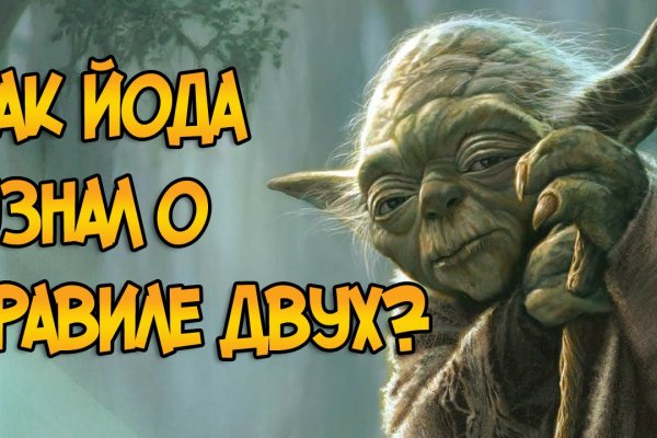Кракен ссылка pw