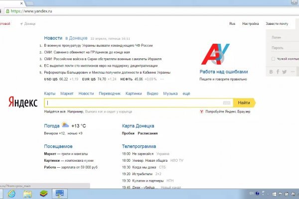 Кракен площадка kr2web in