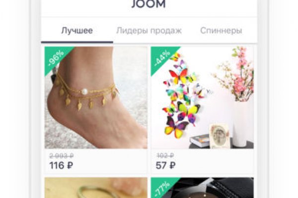 Как найти официальный сайт кракен