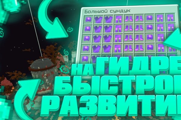 Ссылка на кракен реальная