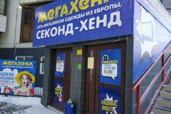 Кракен сайт вход kraken torion