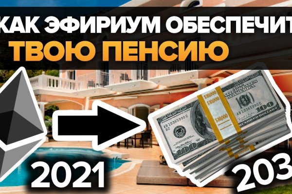 Кракен даркнет площадка ссылка