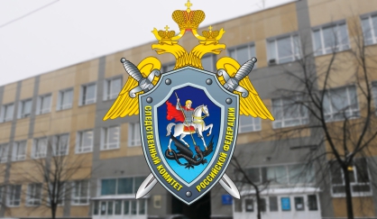 Кракен 9 at